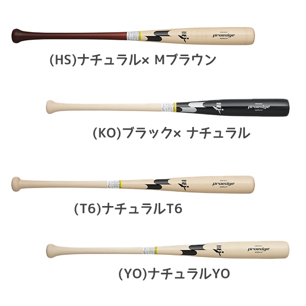 SSK エスエスケー 野球 硬式 バット メイプルプロエッジ くりぬき有り EBB3021FC1
