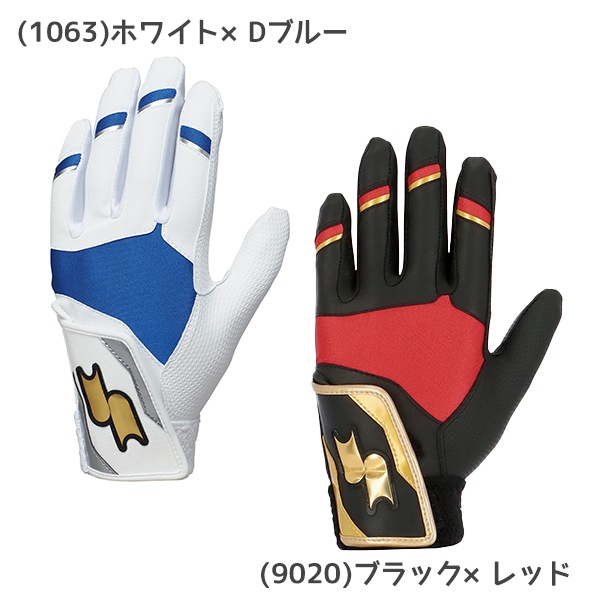 【ネコポス送料無料】SSK エスエスケー 野球 ジュニア 少年用 バッティンググローブ シングルバンド手袋 両手 BG5018WFC