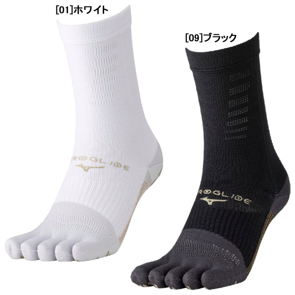 【ネコポス送料無料】ミズノ mizuno ゼログライド ネオ ショートソックス 5本指 P2MXC540 滑り止め付き