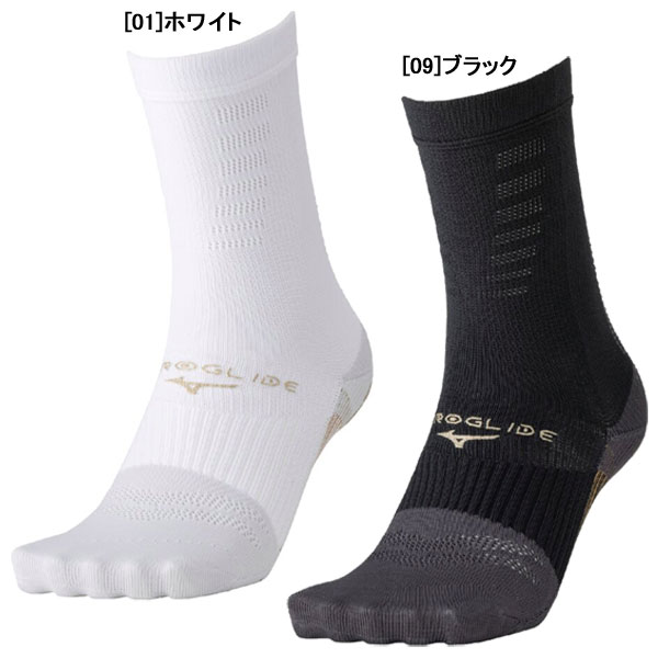 【ネコポス送料無料】ミズノ mizuno ゼログライド ネオ ショートソックス 袋型 P2MXC541 ストッキング 滑り止め付き ジュニア 大人