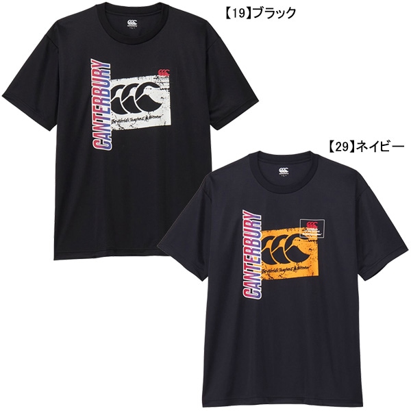 ラグビーの【ネコポス送料無料】 カンタベリー canterbury