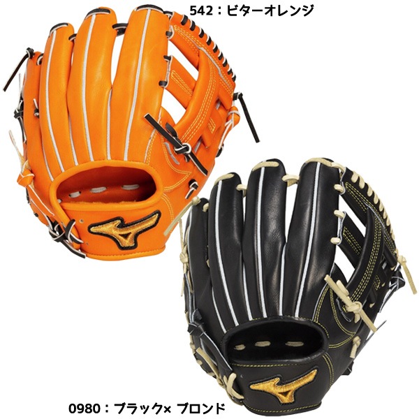 野球 グラブ・ミット 硬式 内野手用 通信販売 ネットショップ