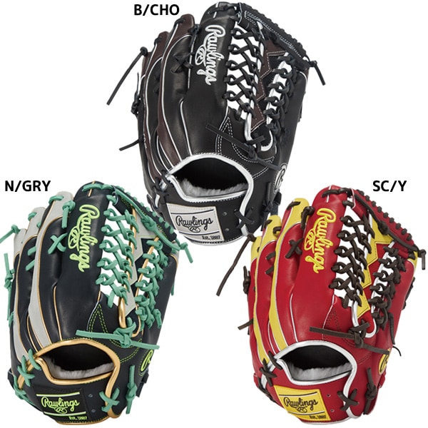 野球 グラブ・ミット 軟式 外野手用 通信販売 ネットショップ