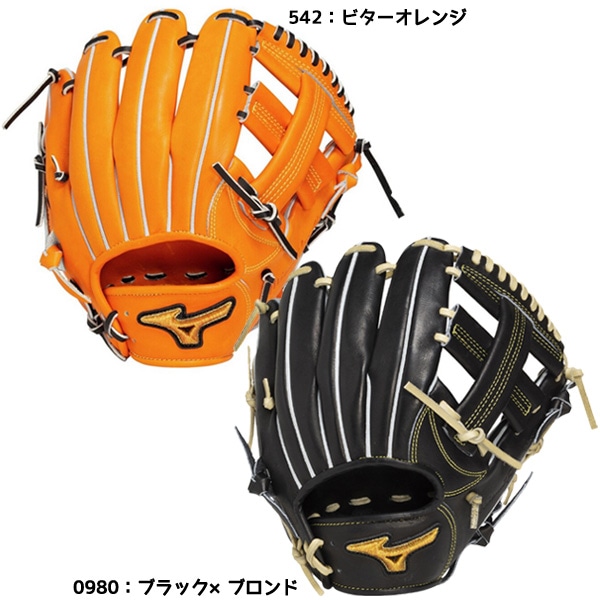 野球 グラブ・ミット 硬式 内野手用 通信販売 ネットショップ