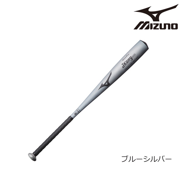 2018年NEWモデル ミズノ mizuno 中学硬式用金属製バット JKong aero 82cm 1CJMH6118228 グローバルエリート ブルーシルバー 1CJMH61182-28 野球 金属 バット