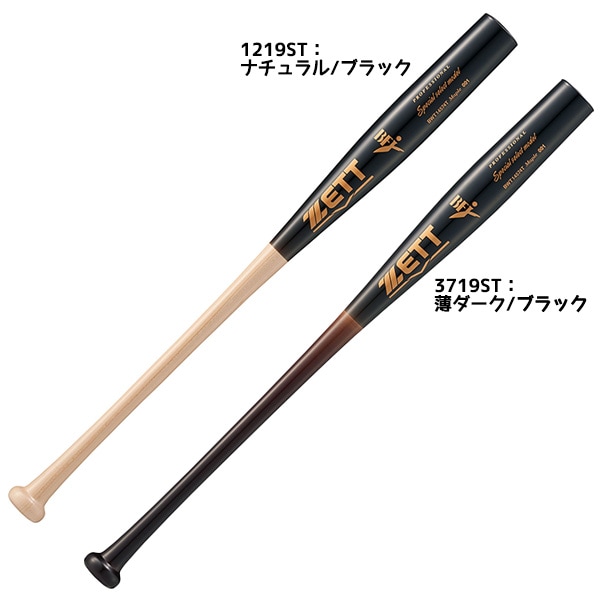 ゼット ZETT 野球 硬式バット スペシャルセレクト 魚雷  木製 BWT14574T トルピードバット