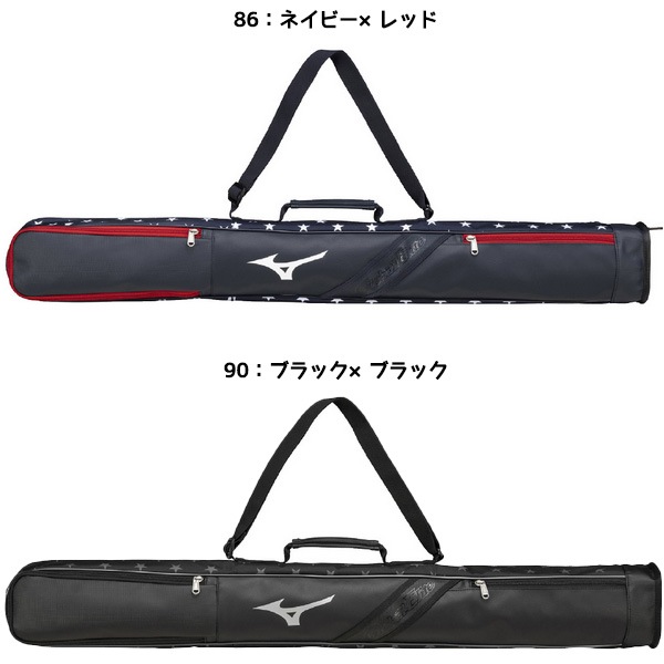 ミズノ MIZUNO 野球 バット アクセサリー グローバルエリート USAバットケース2本入れ 1FJTC913