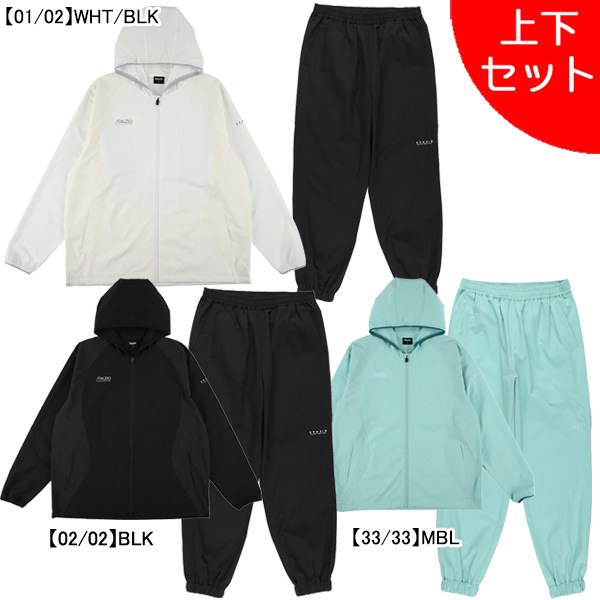 【上下セット】【ジュニア】  スパッツィオ Spazio Jr.フレキシブルラインジップパーカー パンツ 上下 TP0662-BT0297 サッカー フットサル 子供用
