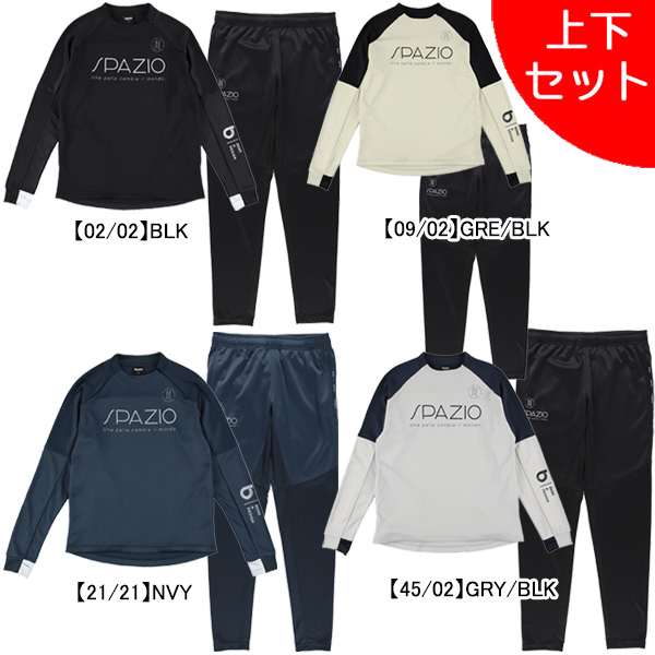 リベルタサッカーウェア　150 LIBERTA - リベルタ サッカースクール ユニフォーム 150cmの通販