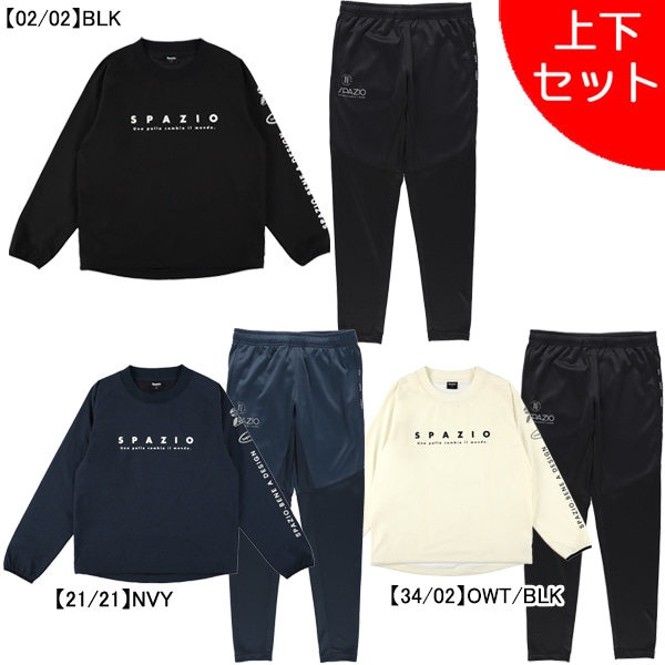 新品タグ付SPAZIOスパッツィオスウェット上下セット Sサイズn サッカーフ Spazio 【上下セット】 スパッツィオ spazio 裏メッシュ