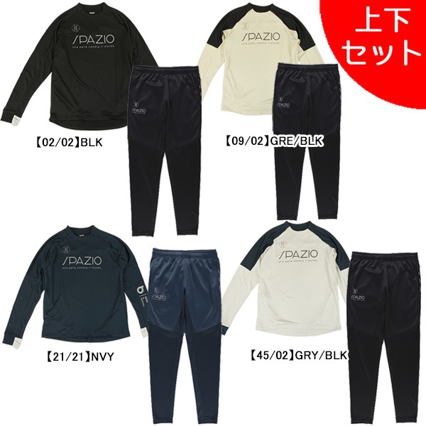 【上下セット】【ジュニア】  スパッツィオ Spazio Jr.脇パネルミッドトレーニングトップ ロゴスリムパンツ 上下 GE1132-GE1133 サッカー フットサル 子供用