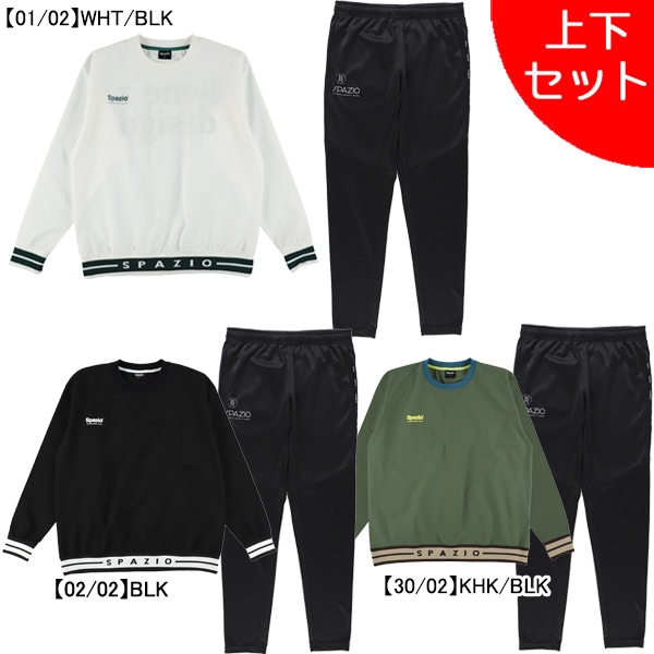 【上下セット】【ジュニア】  スパッツィオ Spazio Jr.長袖ラインリブピステ 脇パネルロゴスリムパンツ 上下 TP0661-GE1133 サッカー フットサル トレーニングウェア 子供用