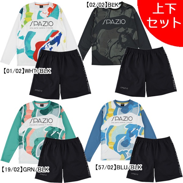 【上下セット】 スパッツィオ Spazio ペイントグラフィックロンプラ  脇パネルプラパン2 上下 GE1118-GE1086 サッカー フットサル 練習着 メンズ