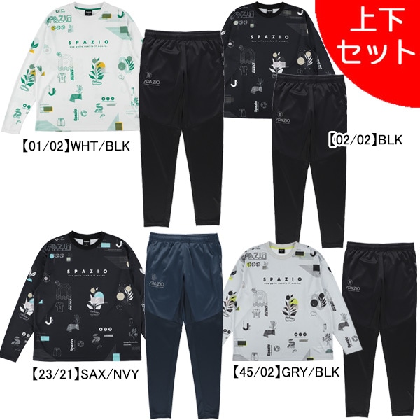 spazio スパッツィオ　ピッポ　未使用パーカー上下セット spazio スパッツィオ ピッポ 未使用パーカー上下セット