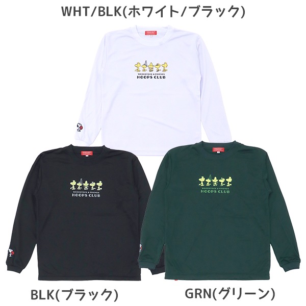 【ネコポス送料無料】オンザコート バスケ ゲームシャツ PEANUTS ピーナッツ スヌーピー ロングスリーブシャツ Tシャツ 長袖 メンズ レディース PNU-6724