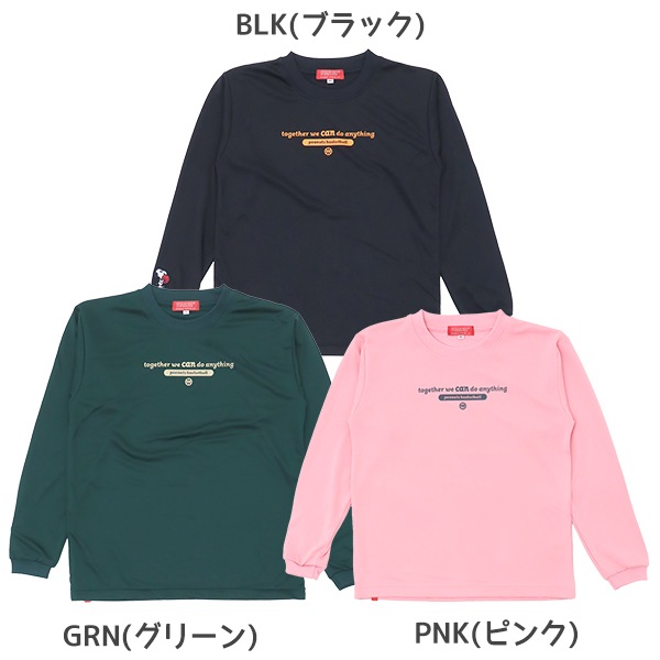 【ネコポス送料無料】オンザコート バスケットボール ゲームシャツ ロングスリーブシャツ Tシャツ 長袖 メンズ レディース 全胸文字 セゴールキャラ PNU-6725