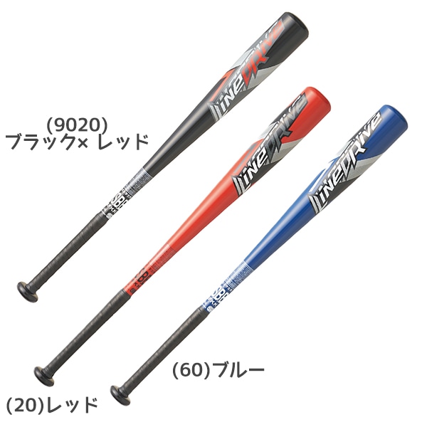 野球 少年用バット 軟式 通信販売 ネットショップ フタバスポーツ