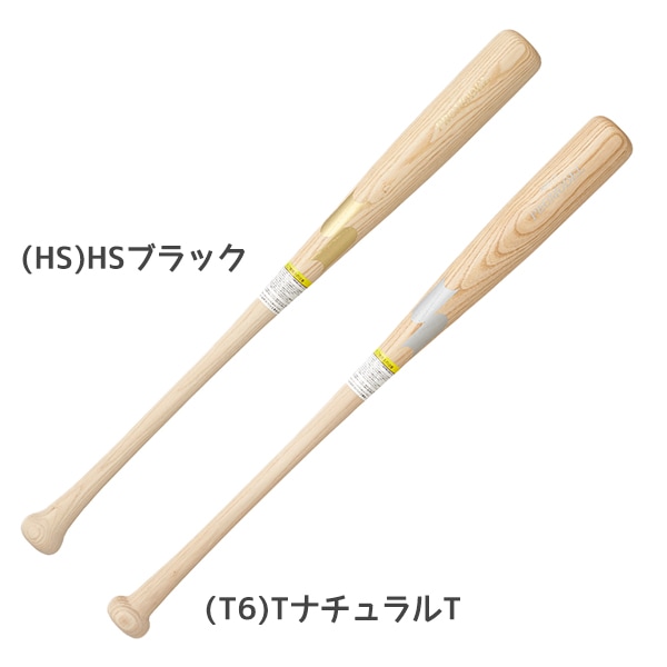 野球 少年用バット 軟式 通信販売 ネットショップ フタバスポーツ