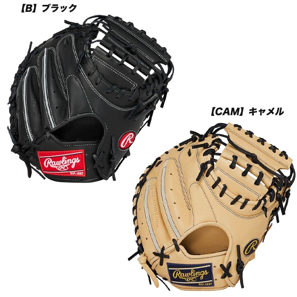 ローリングス RAWLINGS 少年野球 軟式用 エクセルエリートウィザード02 グローブ キャッチャーミット 捕手用 GJ5HW2HJW