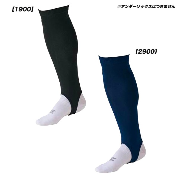 ゼット ZETT 少年野球 ソフトボール 少年用2Pストッキング ソックス 靴下 子供フリーサイズ BK02PS