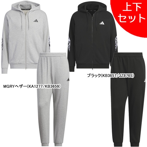 【上下セット】 アディダス adidas M WORDスウェットフルジップパーカー パンツ 上下 QD549-KS236 サッカー フットサル カジュアル ルーズフィット メンズ