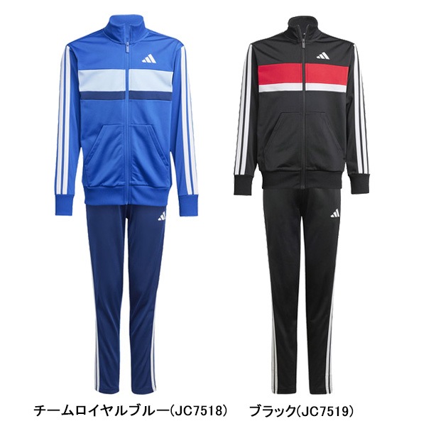 【ジュニア】アディダス adidas 裏起毛 TIBERIOトラックスーツ KQG66 サッカー フットサル ジャージ 上下セット 子供用