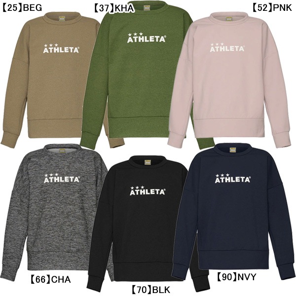 アスレタ ATHLETA 裏起毛 スウェットシャツ 03379 サッカー フットサル カジュアル 保温性 メンズ