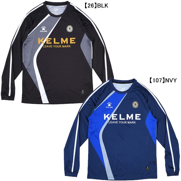 【ネコポス送料無料】【ジュニア】 ケルメ KELME Pasion ロングプラクティスシャツ K25F301J サッカー フットサル プラクティスシャツ 長袖 練習着 子供用