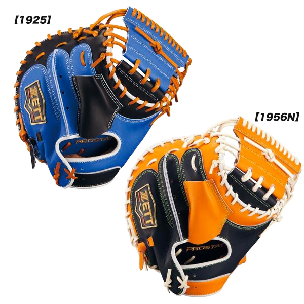 【キップレザー】ロータスブルー　一般軟式内野手用グローブ キップレザー】ロータスブルー 一般軟式内野手用グローブ｜Yahoo