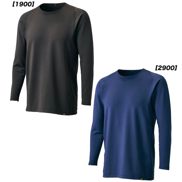 ゼット ZETT ソフトボール 野球 HEAT-Z 裏起毛 クルーネック長袖 冬用 アンダーシャツ BO8662