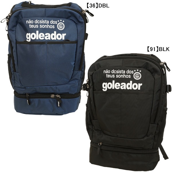 【送料無料】 ゴレアドール goleador Large capacity バックパック 40L A116 サッカー フットサル バックパック シューズ ボール収納