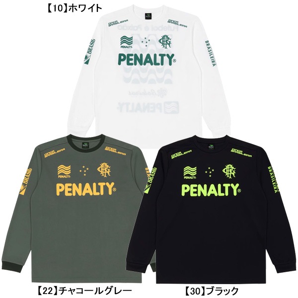 【ネコポス送料無料】 ペナルティ PENALTY ハイス?ロングプラシャツ PUF5515 サッカー フットサル プラクティスシャツ 長袖 メンズ