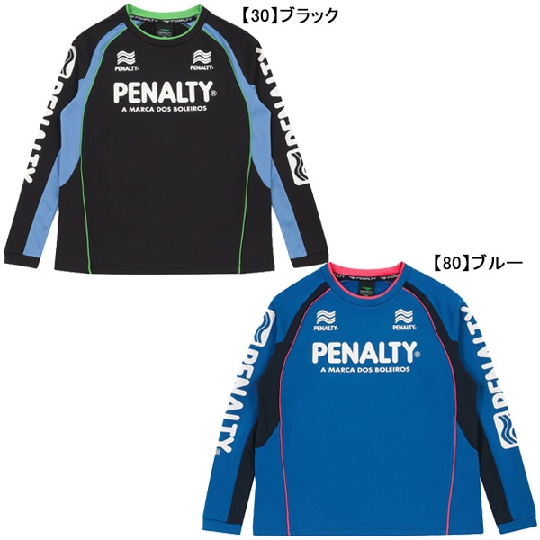 【ジュニア】ペナルティ PENALTY 裏起毛 Jr.ハイス?裏起毛ロングプラシャツ PUF5536J サッカー フットサル プラクティスシャツ 長袖 子供用