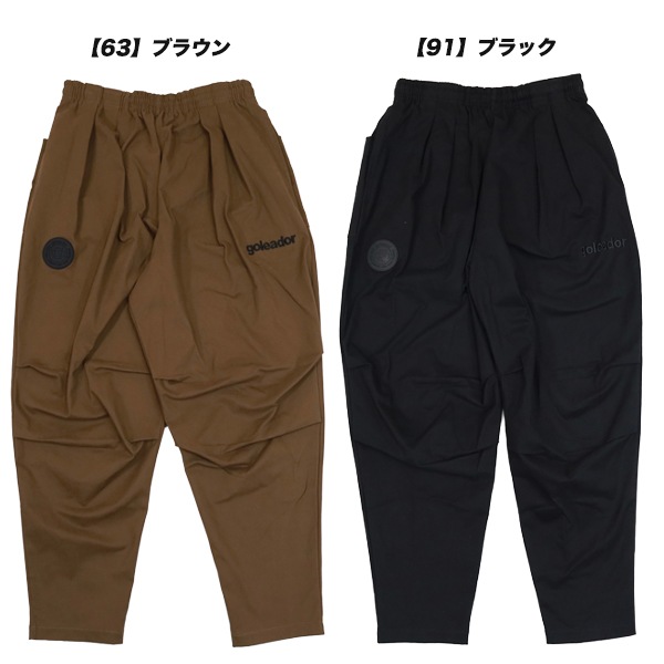 ゴレアドール goleador ツイルストレッチ 2タック 3Dジョッパーパンツ GD-202
