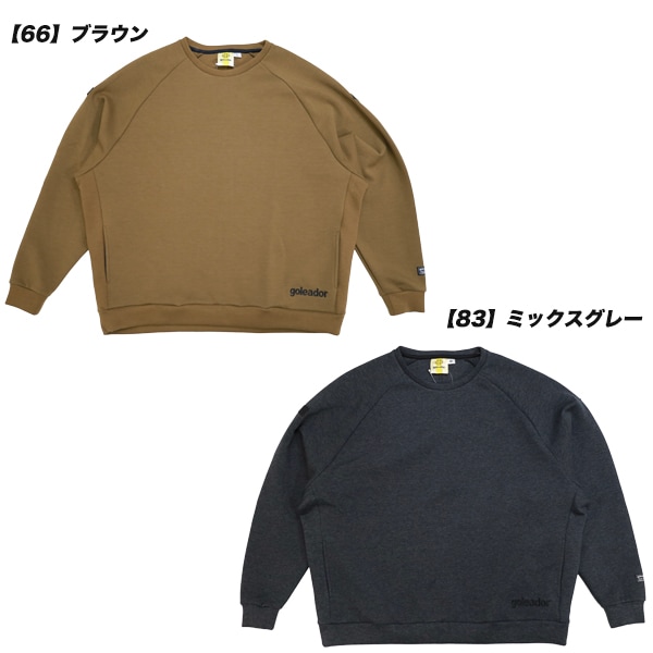 ゴレアドール goleador 2フェイススウェット サイドポケット付き オーバーサイズ トレーナー GD-199