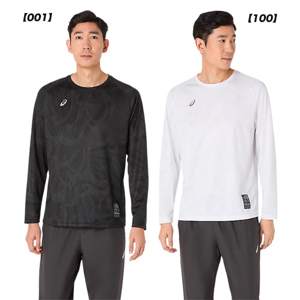 アシックス asics ドライグラフィック長袖シャツ メンズ ニット素材 昇華 2031F162