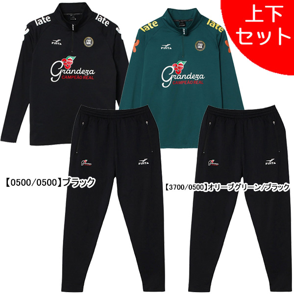 サッカー,サッカーウェア・フットサルウェア,アウター（ジャージ