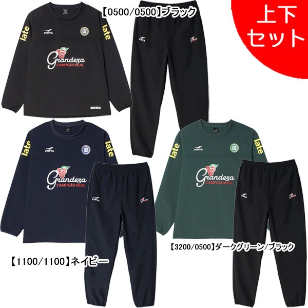 【ジュニア】【上下セット】 フィンタ FINTA GDZ プルオーバー ピステトップ パンツ 上下 FT4513J-FT4514J サッカー フットサル 練習着 子供用