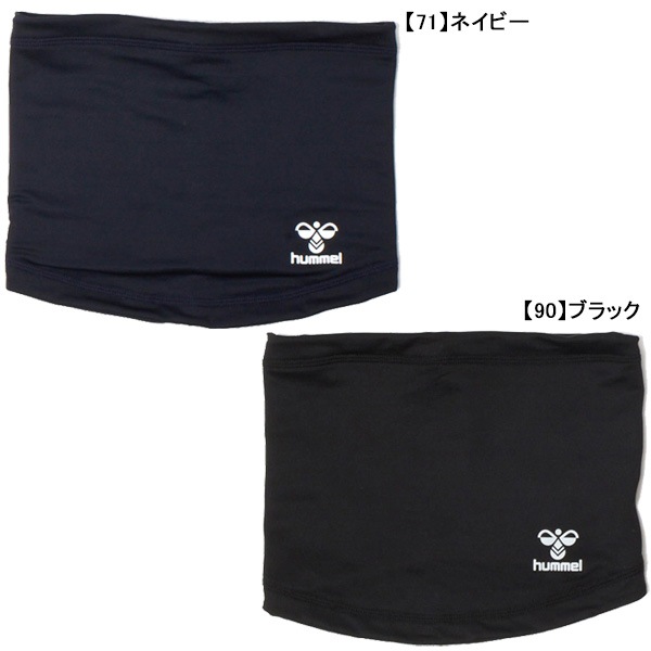 【ネコポス送料無料】 ヒュンメル hummel あったかネックウォーマー HFA4145 サッカー フットサル 防寒 大人用 フリーサイズ