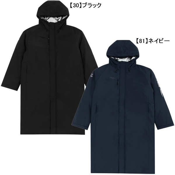【ジュニア】ペナルティ PENALTY ロングコート POF5551J サッカー フットサル 防寒 ベンチコート 子供用