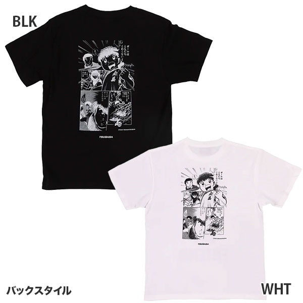 スフィーダ sfida TSUBASA Tシャツ BIMF SA-25TS02 キャプテン翼 半袖 シャツ ボールはともだちこわくない