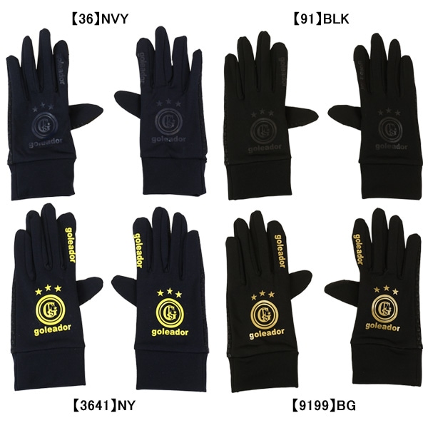 【ネコポス送料無料】 ゴレアドール goleador フィールドグローブ（掌滑り止め有り） A118-GFS04 サッカー フットサル 手袋 スマホ対応 子供 大人