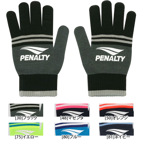 【ジュニア】ペナルティ PENALTY ニットグローブ キッズ PEF5569J サッカー フットサル 手袋 ストレッチ 保温 滑り止め付き 子供用