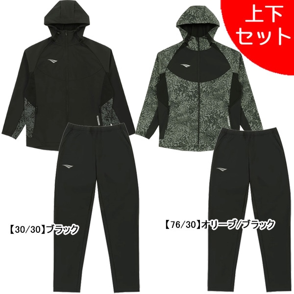 【上下セット】 ペナルティ PENALTY 裏起毛 プロ・ボンディングトップ パンツ 上下 POF5509-POF5510 サッカー フットサル 防寒 トレーニングウェア メンズ