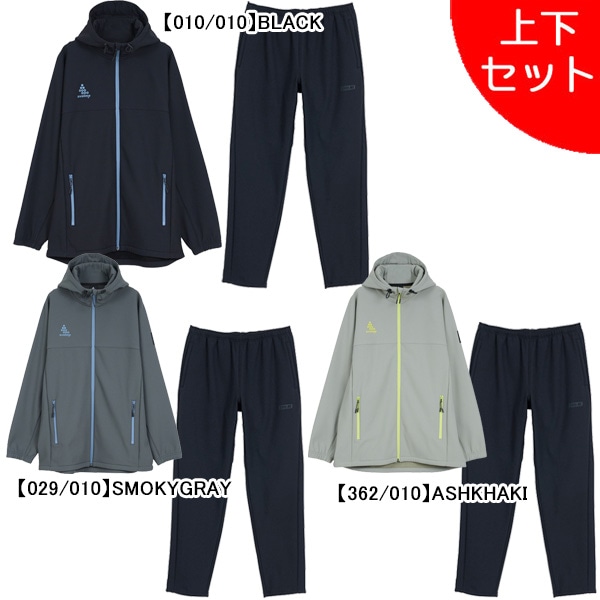 【上下セット】 スボルメ SVOLME 裏起毛 ボンディングフーディー パンツ 上下 1253-46001-46102 サッカー フットサル 防寒 トレーニングウェア メンズ