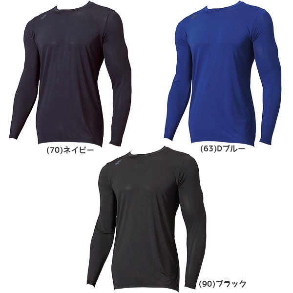 【ネコポス送料無料】ジュニア ストレッチローネックミドルフィットアンダーシャツ 子供用 BUE251LLJ