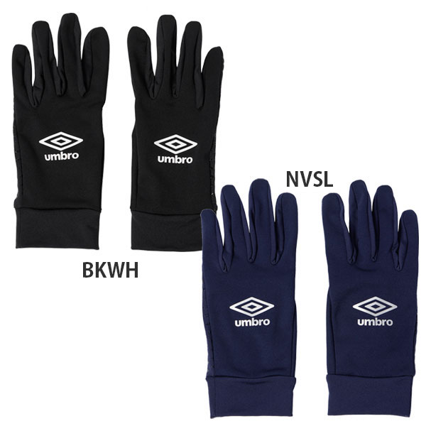 【ネコポス送料無料】アンブロ umbro サッカー フィールドプレイヤー グローブ 手袋 UF5FGV02U 防寒 滑り止めつき 大人用