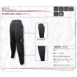 U91101 Uhlsport ウール ゴールキーパーロングパンツ|キーパー用品|サッカー