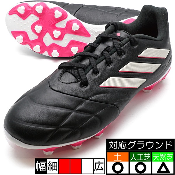 サッカー,サッカーシューズ,サッカースパイク,アディダス