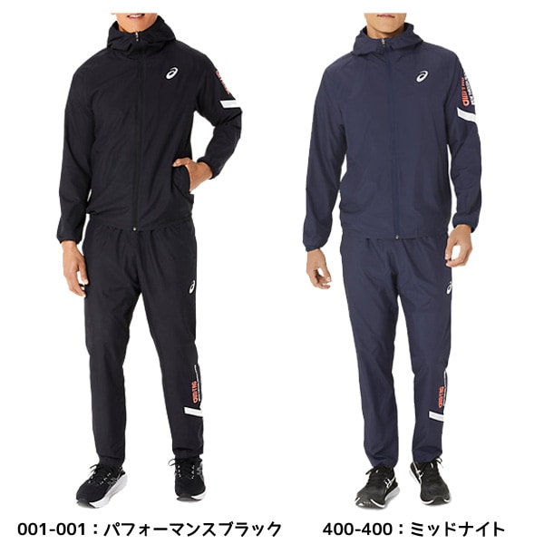 アシックス asics メンズ ウインドブレーカー 上下セット A-I-M 裏メッシュ フルジップ フーディ パンツ 防風 はっ水 スポーツウェア 2031E256-2031E257